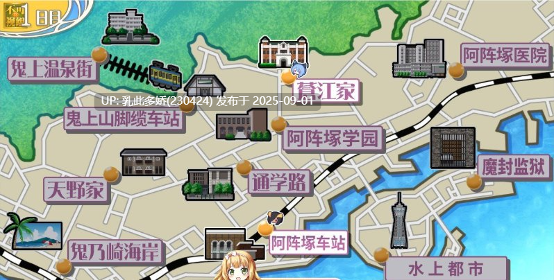 10[ADV-PC] [超拔作ADV汉化]Mama×Holic ～魅惑之母甜蜜的索取~ 精翻汉化版+全CG存档 [4.8G]-第10张图片-萌站