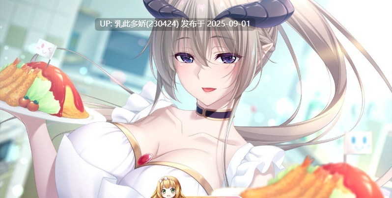 10[ADV-PC] [超拔作ADV汉化]Mama×Holic ～魅惑之母甜蜜的索取~ 精翻汉化版+全CG存档 [4.8G]-第11张图片-萌站