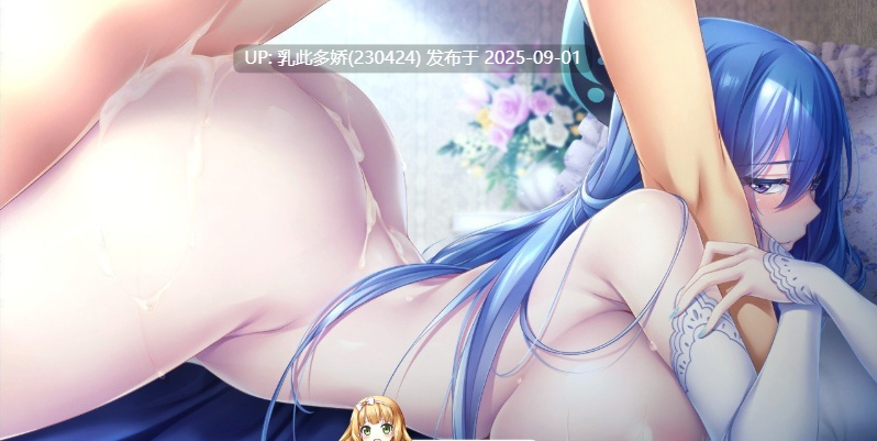 10[ADV-PC] [超拔作ADV汉化]Mama×Holic ～魅惑之母甜蜜的索取~ 精翻汉化版+全CG存档 [4.8G]-第12张图片-萌站