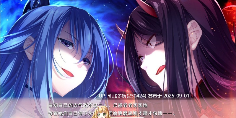 10[ADV-PC] [超拔作ADV汉化]Mama×Holic ～魅惑之母甜蜜的索取~ 精翻汉化版+全CG存档 [4.8G]-第14张图片-萌站