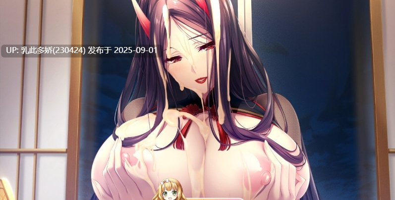 10[ADV-PC] [超拔作ADV汉化]Mama×Holic ～魅惑之母甜蜜的索取~ 精翻汉化版+全CG存档 [4.8G]-第15张图片-萌站