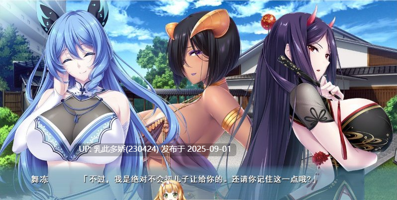 10[ADV-PC] [超拔作ADV汉化]Mama×Holic ～魅惑之母甜蜜的索取~ 精翻汉化版+全CG存档 [4.8G]-第18张图片-萌站