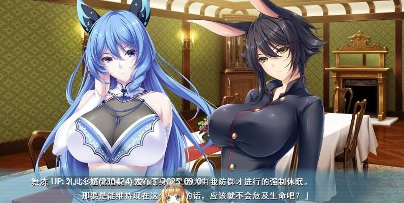 10[ADV-PC] [超拔作ADV汉化]Mama×Holic ～魅惑之母甜蜜的索取~ 精翻汉化版+全CG存档 [4.8G]-第19张图片-萌站