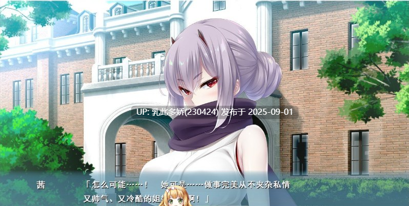 10[ADV-PC] [超拔作ADV汉化]Mama×Holic ～魅惑之母甜蜜的索取~ 精翻汉化版+全CG存档 [4.8G]-第20张图片-萌站