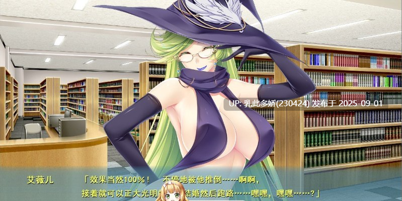 10[ADV-PC] [超拔作ADV汉化]Mama×Holic ～魅惑之母甜蜜的索取~ 精翻汉化版+全CG存档 [4.8G]-第21张图片-萌站