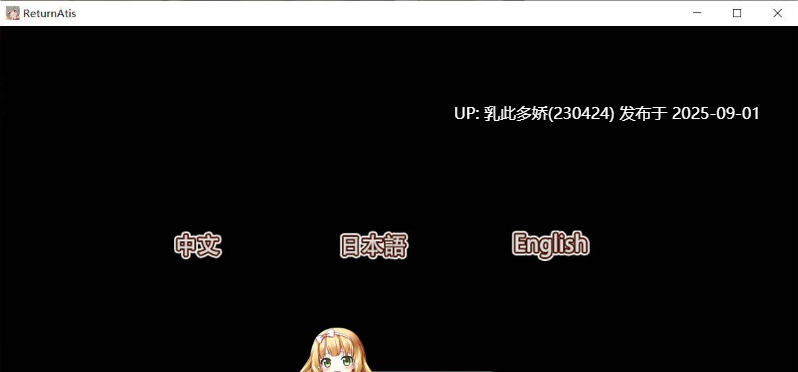 11[ACT-PC] [ACT动态官中]重返阿蒂斯 官方中文版[600M]
