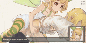 11[ACT-PC] [ACT动态官中]重返阿蒂斯 官方中文版[600M]-第3张图片-萌站