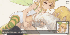 11[ACT-PC] [ACT动态官中]重返阿蒂斯 官方中文版[600M]-第4张图片-萌站