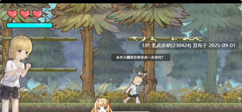 11[ACT-PC] [ACT动态官中]重返阿蒂斯 官方中文版[600M]-第8张图片-萌站