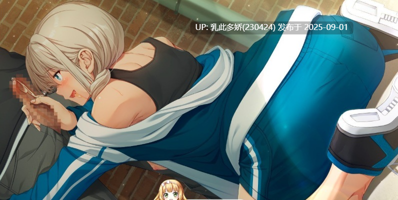 13[ADV-PC] [拔作ADV汉化]上仓雏的秘密 ～奖励就是我的身体♪～AI汉化版+全CG存档[840M]-第7张图片-萌站