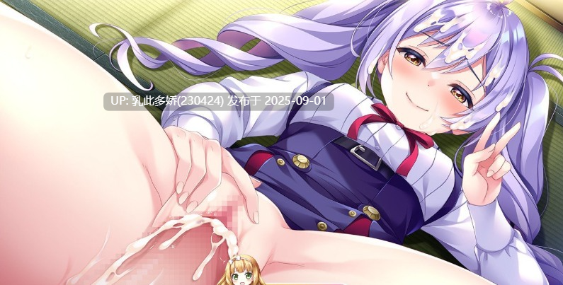 14[ADV-PC] [大型ADV汉化]少女之剑与秘密的协奏曲 汉化版+全CG存档 [6.8G]-第13张图片-萌站