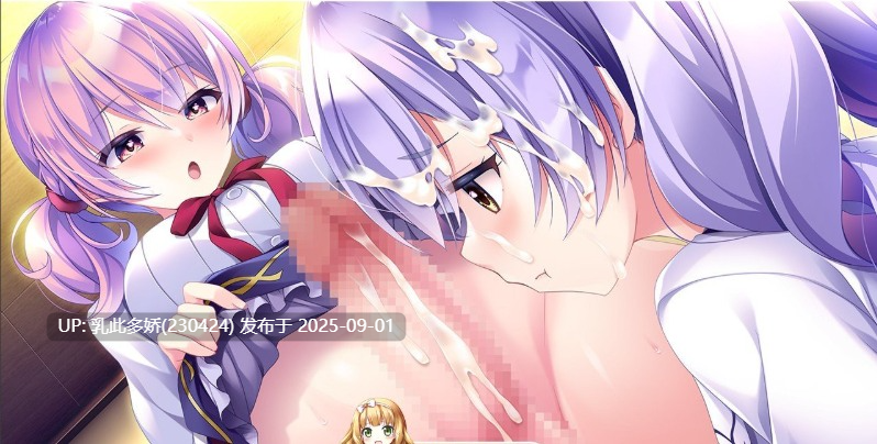 14[ADV-PC] [大型ADV汉化]少女之剑与秘密的协奏曲 汉化版+全CG存档 [6.8G]-第14张图片-萌站