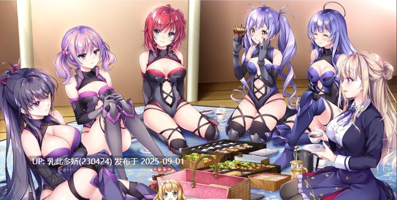 14[ADV-PC] [大型ADV汉化]少女之剑与秘密的协奏曲 汉化版+全CG存档 [6.8G]-第15张图片-萌站