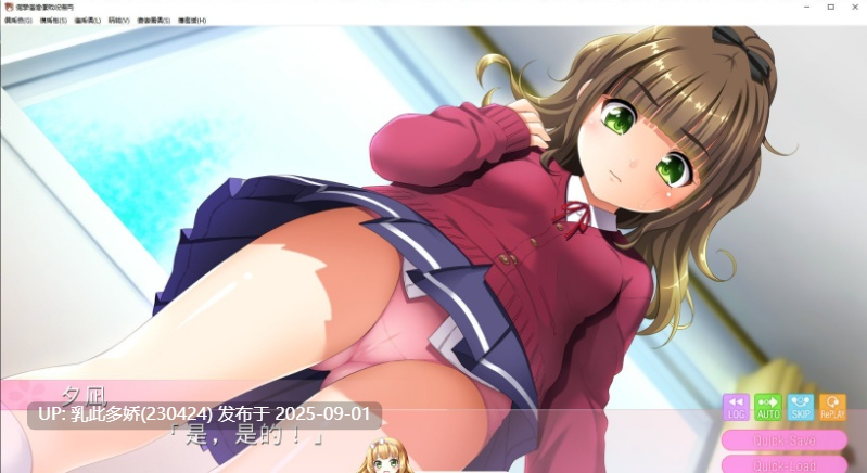 15[ADV-PC] [拔作ADV汉化]我爱哥哥！ AI汉化版+全CG存档 [2.7G]-第4张图片-萌站