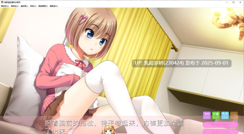 15[ADV-PC] [拔作ADV汉化]我爱哥哥！ AI汉化版+全CG存档 [2.7G]-第5张图片-萌站
