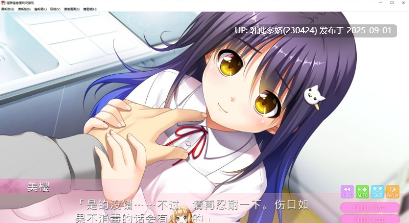15[ADV-PC] [拔作ADV汉化]我爱哥哥！ AI汉化版+全CG存档 [2.7G]-第8张图片-萌站
