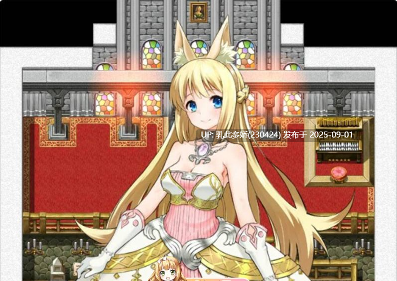 16[RPG-PC] [RPG动态官中]女英雄们的堕落V1.00官方中文版[1.5G]-第3张图片-萌站