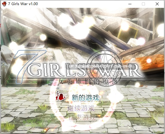 16[RPG-PC] [RPG动态官中]女英雄们的堕落V1.00官方中文版[1.5G]-第5张图片-萌站