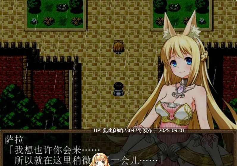 16[RPG-PC] [RPG动态官中]女英雄们的堕落V1.00官方中文版[1.5G]-第8张图片-萌站