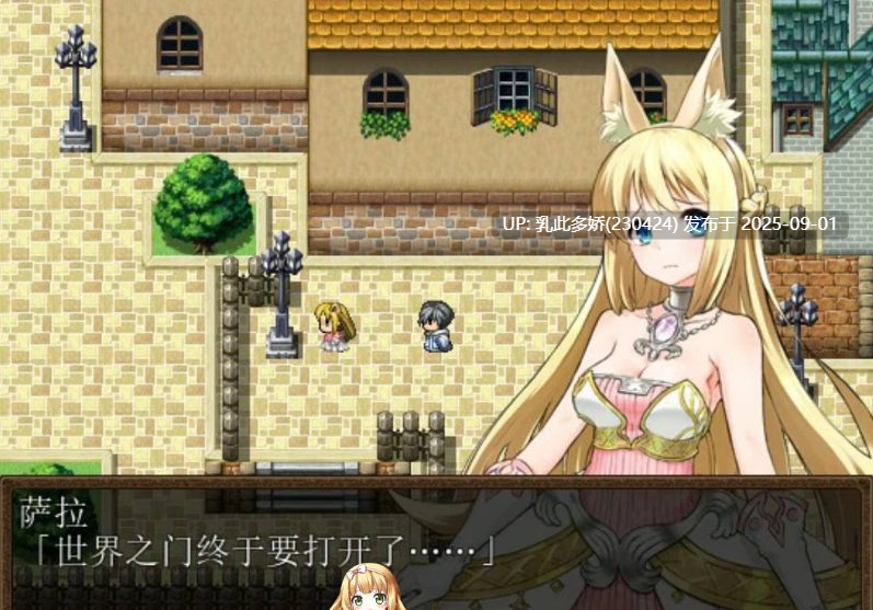 16[RPG-PC] [RPG动态官中]女英雄们的堕落V1.00官方中文版[1.5G]-第9张图片-萌站