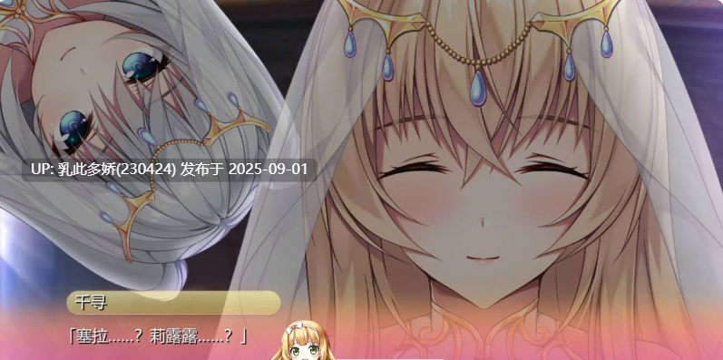 17[ADV-PC] [ADV动态官中]ROLEPLAYER：小粥姐妹的黏膜游戏 V2.0 [6.5G]-第5张图片-萌站