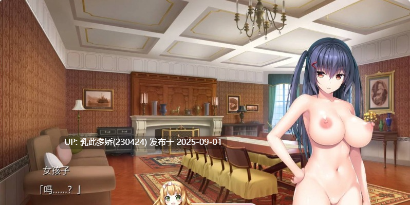17[ADV-PC] [ADV动态官中]ROLEPLAYER：小粥姐妹的黏膜游戏 V2.0 [6.5G]-第6张图片-萌站
