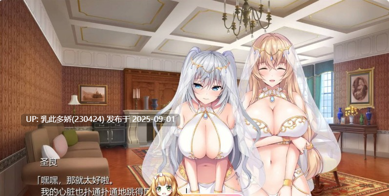 17[ADV-PC] [ADV动态官中]ROLEPLAYER：小粥姐妹的黏膜游戏 V2.0 [6.5G]-第10张图片-萌站