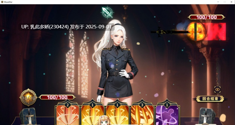 18[SLG-PC] [卡牌对战SLG中文动态]女神国度的大剑男 官方中文步兵版 [2.4G]-第7张图片-萌站