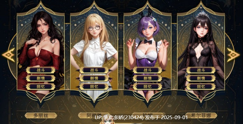18[SLG-PC] [卡牌对战SLG中文动态]女神国度的大剑男 官方中文步兵版 [2.4G]-第9张图片-萌站