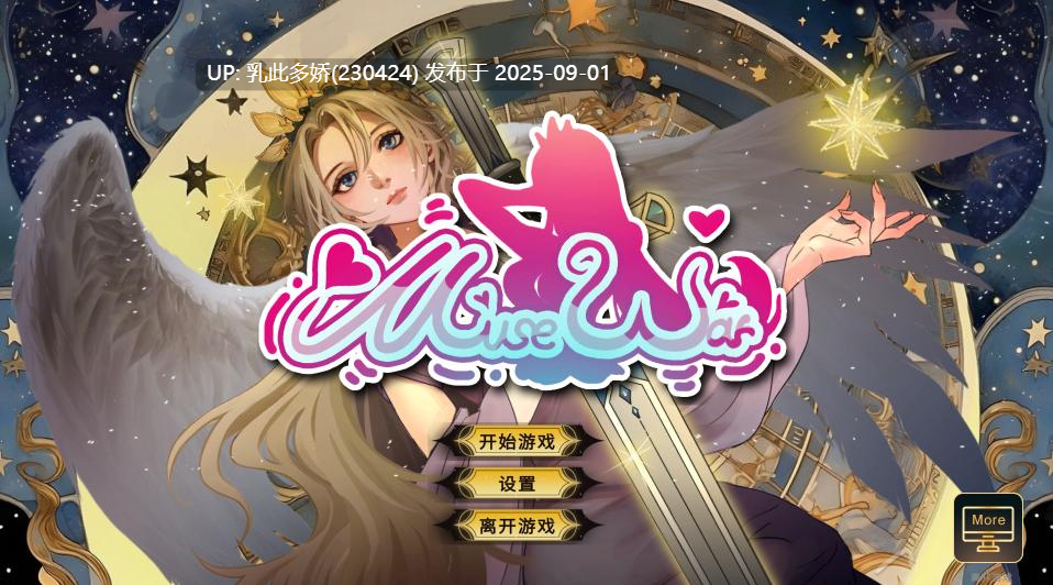 18[SLG-PC] [卡牌对战SLG中文动态]女神国度的大剑男 官方中文步兵版 [2.4G]-第11张图片-萌站