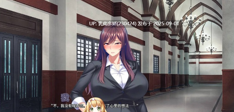 20[ADV-PC] [ADV动态官中]妈妈活巨乳RBQ V1.4.1 中文版 [660M]-第4张图片-萌站