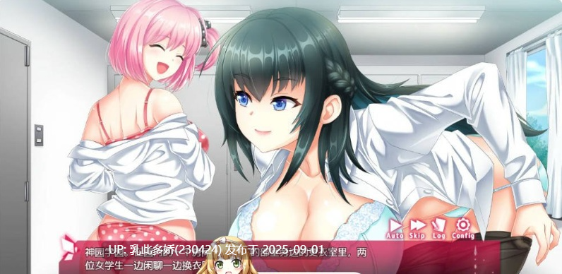 21[RPG-PC] [RPG动态中文]拯救被绑架的学妹 官方中文版 [3.2G]-第4张图片-萌站