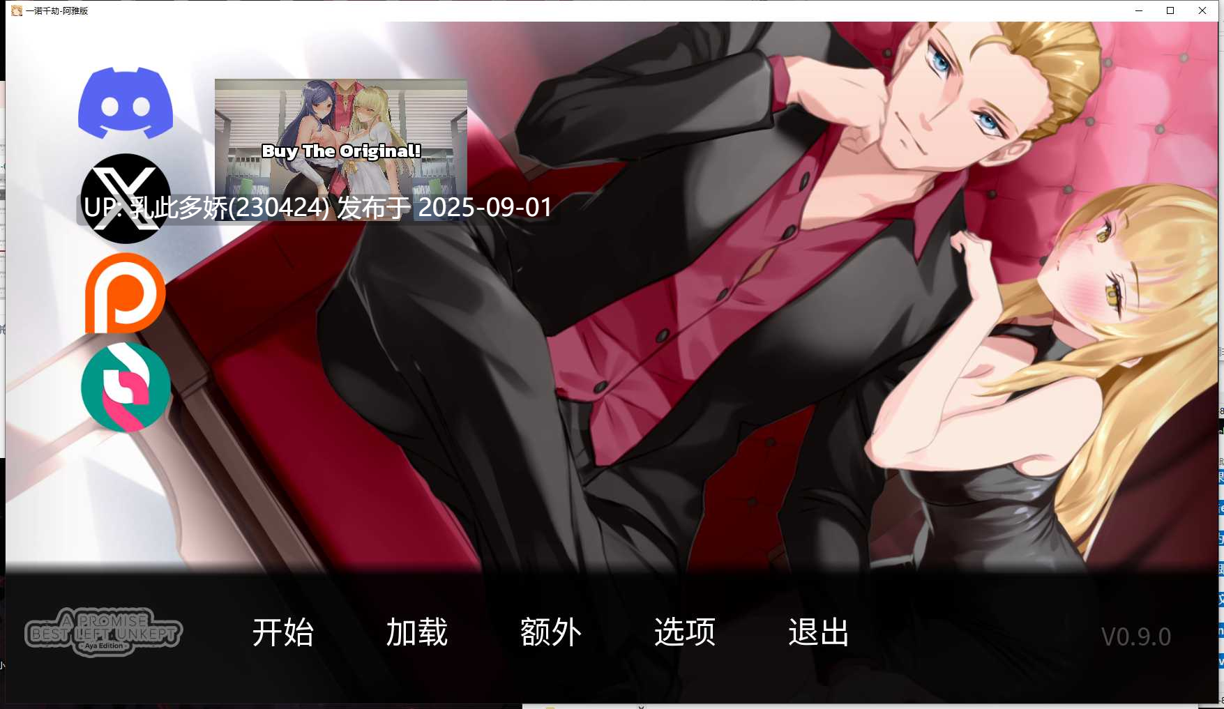 22[SLG-PC] 一诺千劫 - 阿雅版 v0.9.0STEAM官方中文最新版[4.2G]-第11张图片-萌站