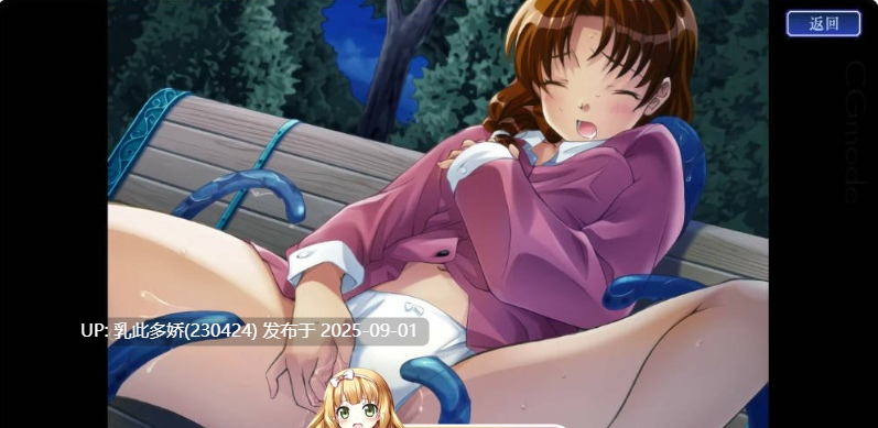 23[ADV-PC] [ADV动态官中]邪夜将至 v1.0.1 官方中文步兵版 [1.5G]-第2张图片-萌站