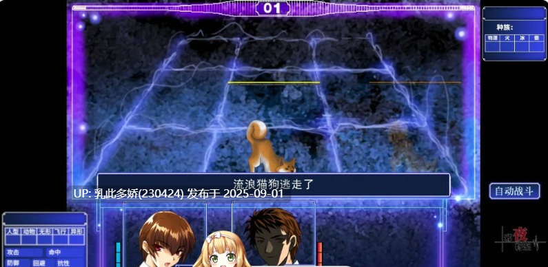 23[ADV-PC] [ADV动态官中]邪夜将至 v1.0.1 官方中文步兵版 [1.5G]-第3张图片-萌站