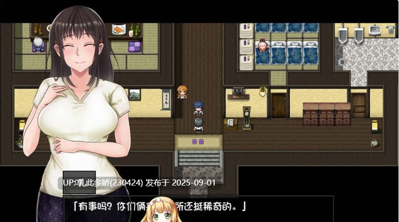 24[RPG-PC] [RPG动态中文]夏色泡影 V1.08 STEAM官方中文版 [2.7G]-第5张图片-萌站