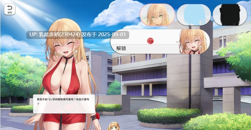 25[ACT-PC] [ACT动态官中]实力单身V1.05s 官方中文步兵最新版 [1.2G]-第8张图片-萌站