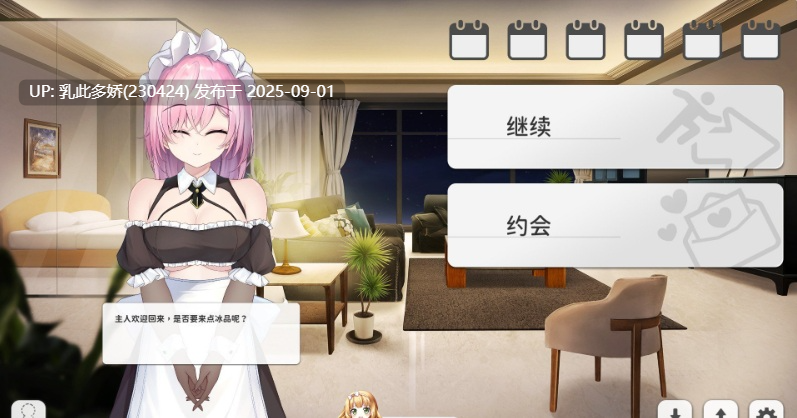 25[ACT-PC] [ACT动态官中]实力单身V1.05s 官方中文步兵最新版 [1.2G]-第12张图片-萌站