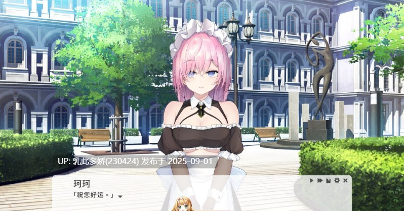 25[ACT-PC] [ACT动态官中]实力单身V1.05s 官方中文步兵最新版 [1.2G]-第13张图片-萌站
