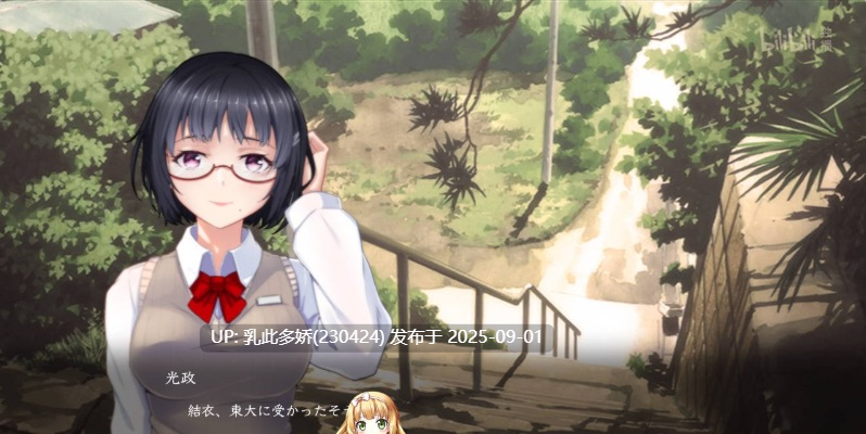 27[SLG-PC] [SLG动态中文]按摩沙龙-春风亭 官方中文版  [460M]-第4张图片-萌站