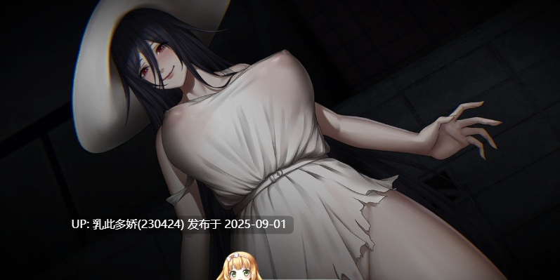 28[SLG-PC] [SLG动态中文]归途-累之夜- 官方简体中文版 [600M]-第2张图片-萌站