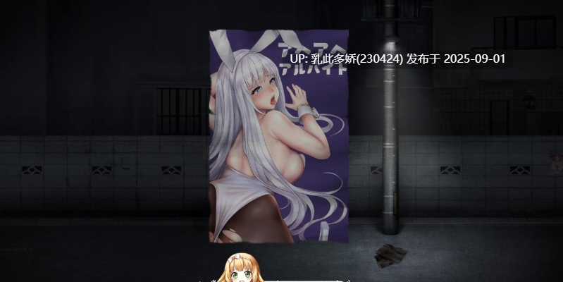 28[SLG-PC] [SLG动态中文]归途-累之夜- 官方简体中文版 [600M]-第6张图片-萌站