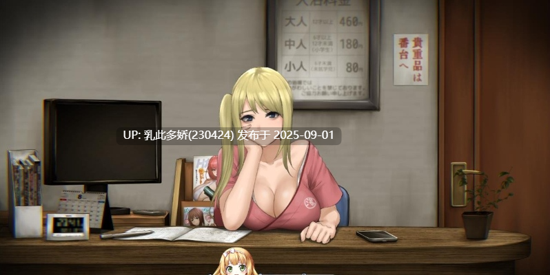 28[SLG-PC] [SLG动态中文]归途-累之夜- 官方简体中文版 [600M]-第8张图片-萌站