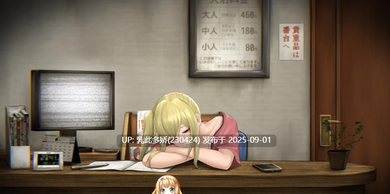 28[SLG-PC] [SLG动态中文]归途-累之夜- 官方简体中文版 [600M]-第11张图片-萌站