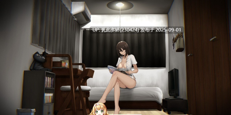 28[SLG-PC] [SLG动态中文]归途-累之夜- 官方简体中文版 [600M]-第12张图片-萌站