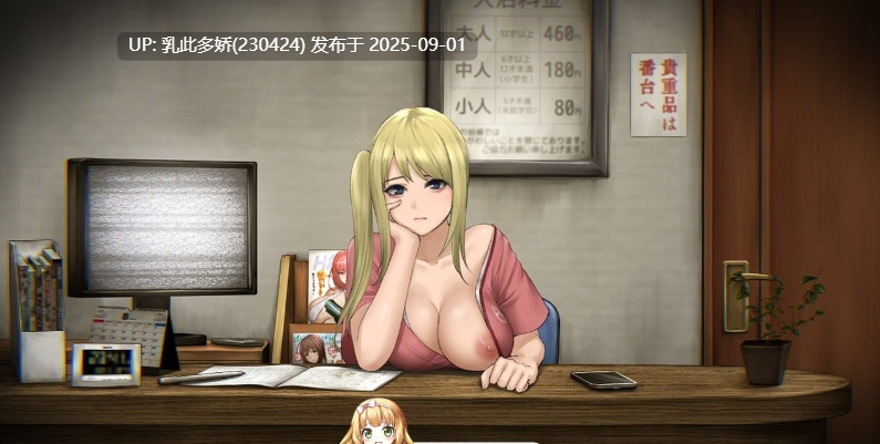 28[SLG-PC] [SLG动态中文]归途-累之夜- 官方简体中文版 [600M]-第13张图片-萌站