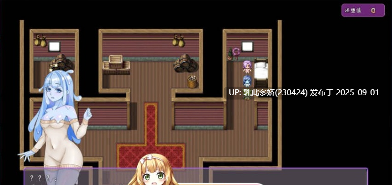 30[RPG-PC] [国产RPG动态中文]最初约定的故事 v1.03 至第二章 官方中文版[1.2G]-第8张图片-萌站