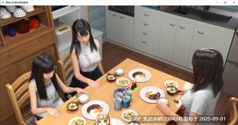31[SLG-PC] [SLG动态官中]尼特与天使与色色家族V1.36 官方中文步兵版[4.7G]-第10张图片-萌站