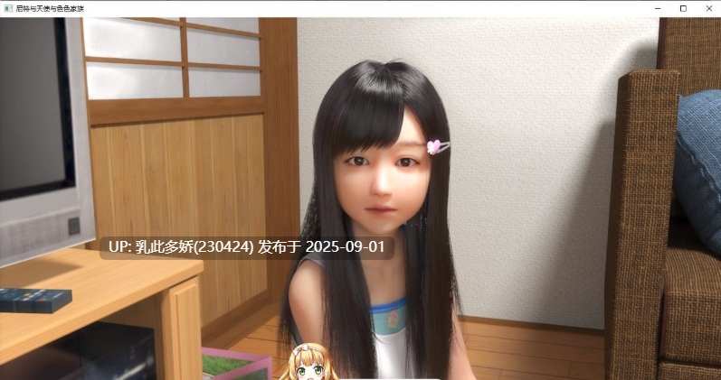 31[SLG-PC] [SLG动态官中]尼特与天使与色色家族V1.36 官方中文步兵版[4.7G]-第11张图片-萌站
