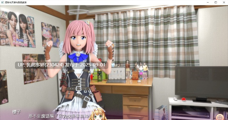 31[SLG-PC] [SLG动态官中]尼特与天使与色色家族V1.36 官方中文步兵版[4.7G]-第17张图片-萌站